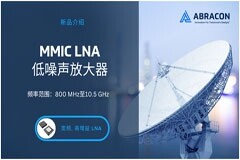 Abracon推出800MHz至10.5GHz的全新MMIC低噪聲放大器