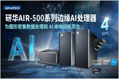 AƳAIR500ϵ NVIDIAJ(rn)C߅AI(w)