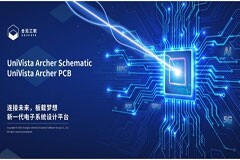 合見工軟發(fā)布國產(chǎn)首款高端大規(guī)模PCB設(shè)計(jì)平臺UniVista Archer