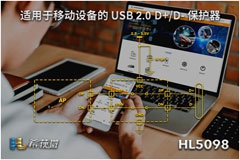 ϣݶ΢ƳmƄӽKOĸUSB 2.0 D+/DoHL5098