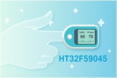 HOLTEK新推出HT32F59045脈搏血氧儀MCU
