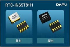 精準時間管理，超低功耗新選擇——大普INS5T8111 RTC
