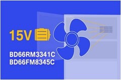 HOLTEK新推出內(nèi)置15V驅(qū)動的BD66RM3341C/BD66FM8345C MCU