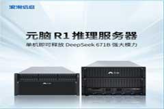 ˳ϢƳԪXR1(w)ΙC(j)ጷDeepSeek 671B(qing)ģ