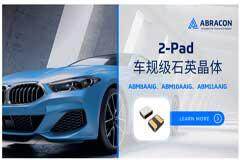 Abracon推出2－pad車規級MHz石英晶體