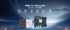 新品！米爾NXP i.MX 91核心板開發板，賦能新一代入門級Linux應用