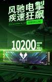 銘瑄推出 NM1200 固態硬盤：PCIe 5.0 1TB、讀速可達 10200MB/s，699 元