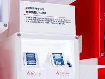 燧原科技聯合曦智科技推出國內首款xPU－CPO光電共封芯片