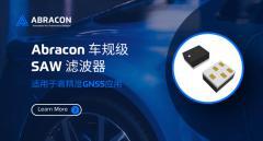Abracon適用于高精度GNSS應(yīng)用的車規(guī)級SAW濾波器