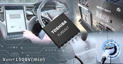 東芝推出小型封裝車載光繼電器，可實現車載電池系統1500V輸出耐壓