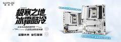 純白美學(xué)，強(qiáng)悍性能：藍(lán)寶石推出極地系列B850A及B850M WIFI雙星閃耀登場