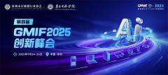 英韌預計 2026 年推出 PCIe 6.0 AI 固態硬盤，支持 NVMe + CXL 雙協議