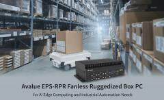 安勤推出EPS－RPR無風(fēng)扇強(qiáng)固型系統(tǒng)，滿足AI邊緣運(yùn)算與工業(yè)自動(dòng)化需求！