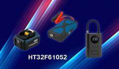 HOLTEK新推出HT32F61052 32－Bit M0+鋰電池充電器單片機