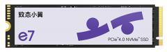 致態小翼首款產品 e7 固態硬盤開售：PCIe 4.0 M.2，至高 6000MB/s 順序讀取