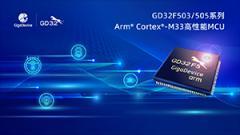 兆易創新GD32 MCU家族高性能產品再添新銳：GD32F503/505系列芯片實力亮相