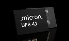 美光出貨車用UFS4.1：解鎖快速、安全、可靠的智能出行體驗
