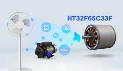 HOLTEK推出低電壓/低功耗HT32F65C33F BLDC電機(jī)專用全整合單片機(jī)