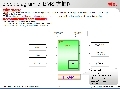 FRAM在BMS電池管理系統(tǒng)中的應用