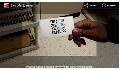倉庫可穿戴技術：智能VUZIX眼鏡