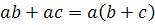 algebra operations 1