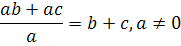 algebra operations 9