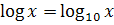 common log definition