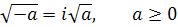 property of a negative complex number