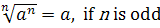 exponent radical propery odd
