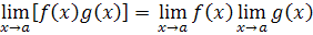 limit property with the multiplcation of two functions
