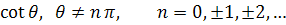 domain of cotanent function