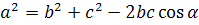law of cosines formula 1