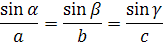 law of sines formula