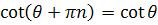 periodic identity cotangent function