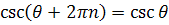 periodic identity cosecant function