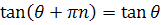 periodic identity tangent function