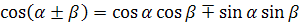 sum and difference identity cosine function